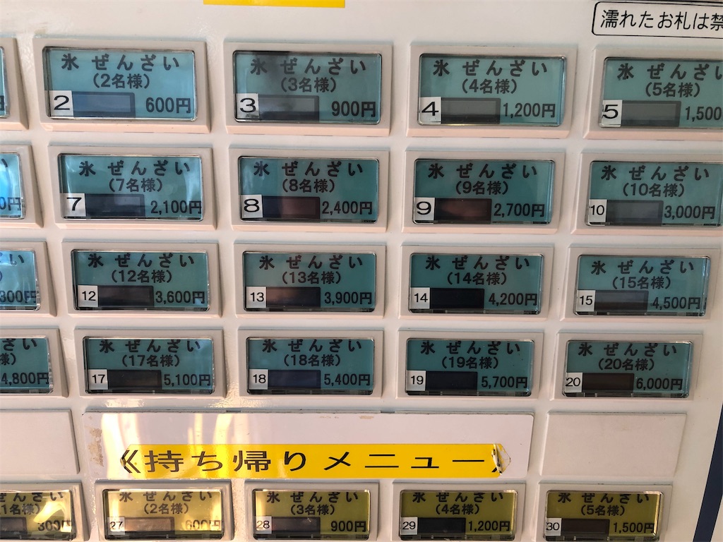 f:id:x_makocchi:20191109190857j:image