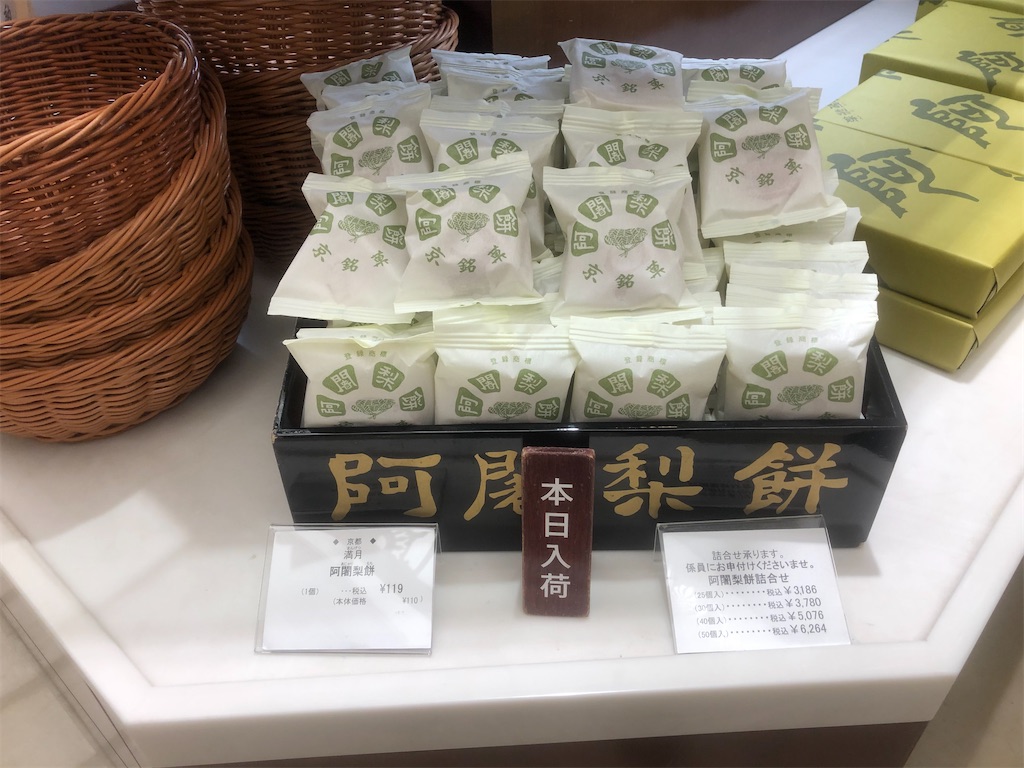 f:id:x_makocchi:20200216201546j:image