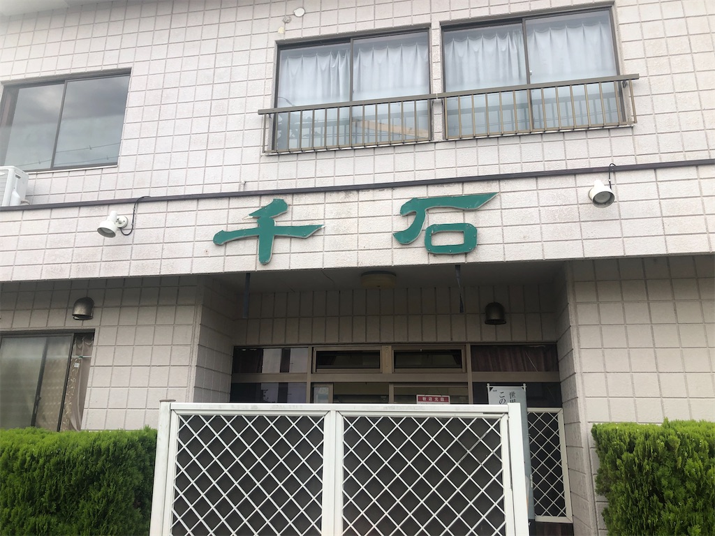 f:id:x_makocchi:20200622111546j:image f:id:x_makocchi:20200622111546j:image