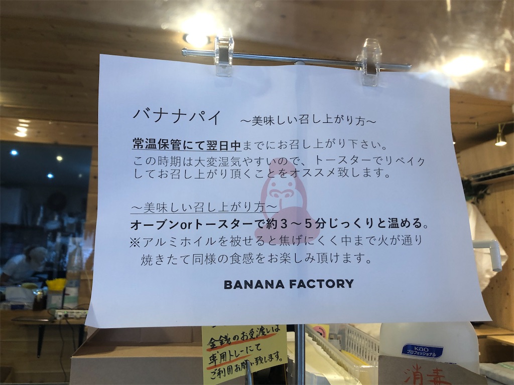 f:id:x_makocchi:20200707170128j:image