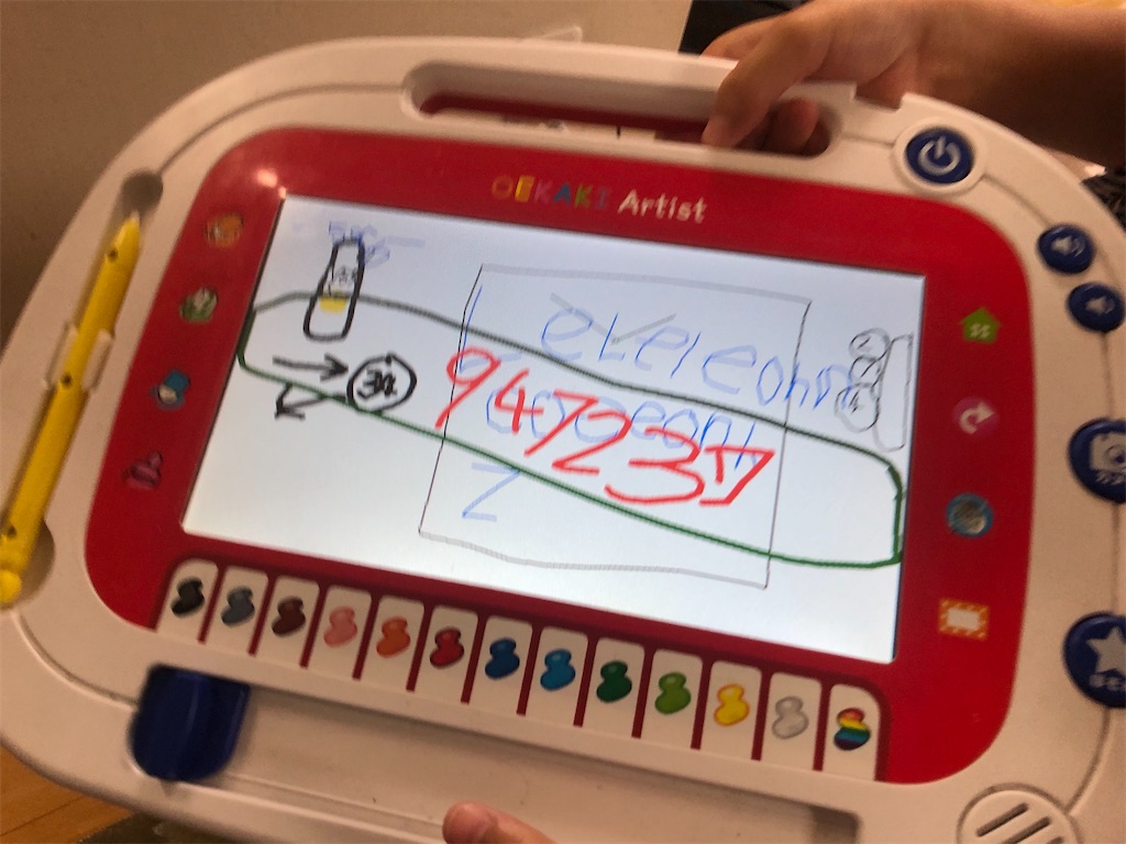 f:id:x_makocchi:20200722161242j:image f:id:x_makocchi:20200722161242j:image