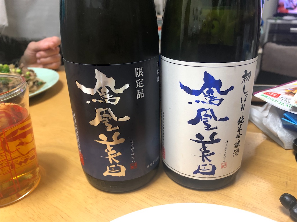 f:id:x_makocchi:20201105104729j:image