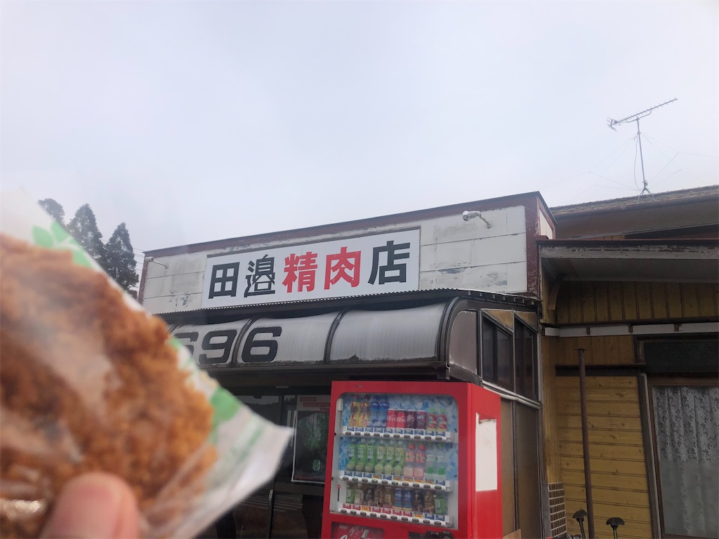 f:id:x_makocchi:20210111212408j:image