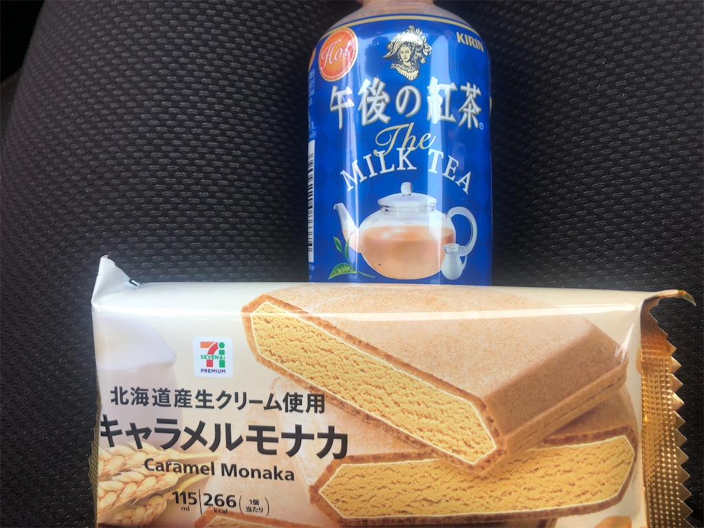 f:id:x_makocchi:20210111212456j:image