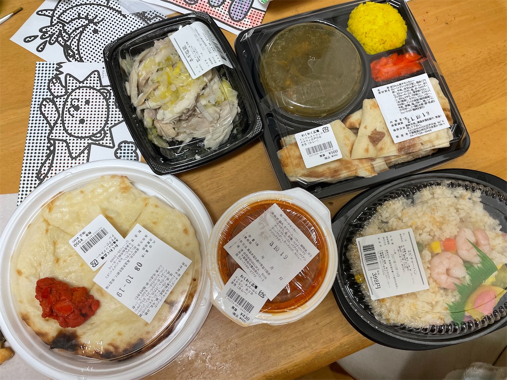 f:id:x_makocchi:20211020084140j:image