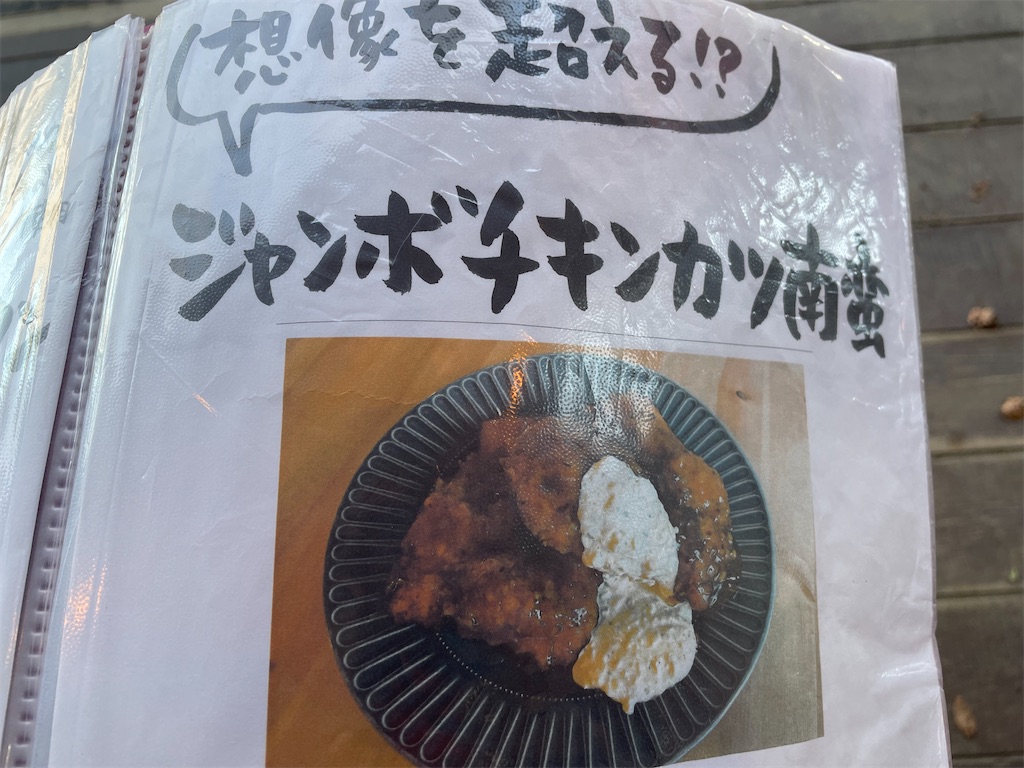 f:id:x_makocchi:20211206085648j:image f:id:x_makocchi:20211206085648j:image