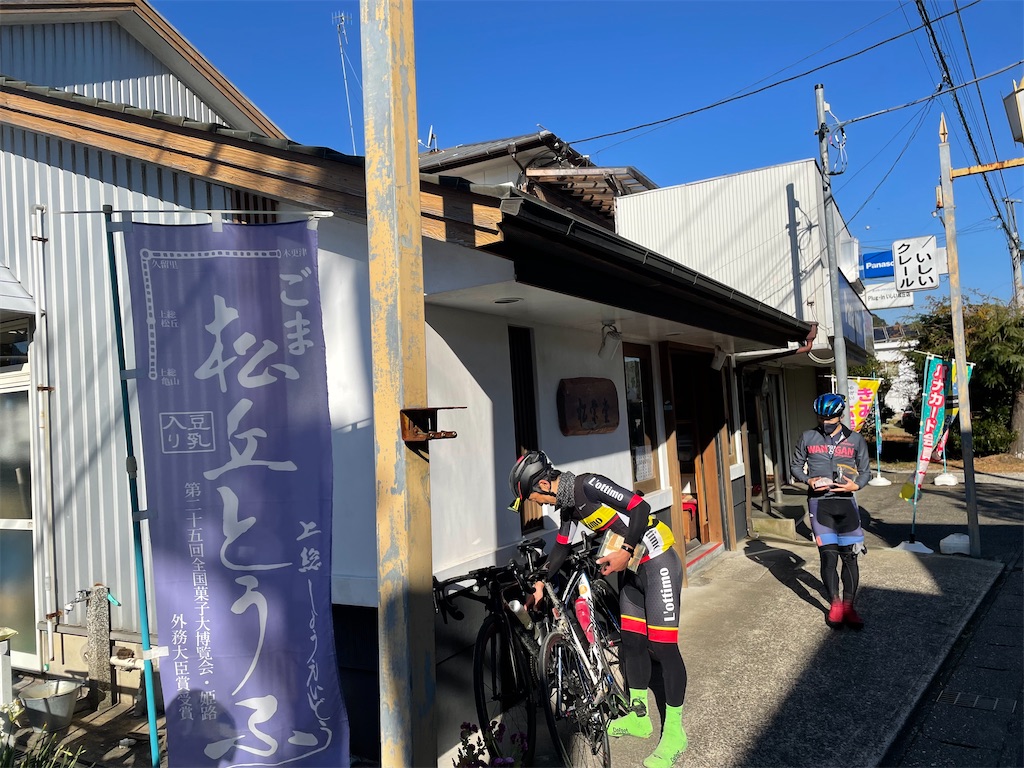 f:id:x_makocchi:20211206085832j:image f:id:x_makocchi:20211206085832j:image