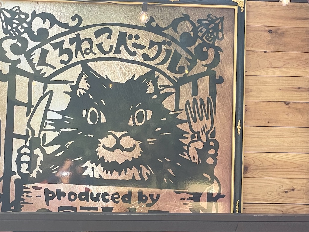 f:id:x_makocchi:20211206085917j:image f:id:x_makocchi:20211206085917j:image