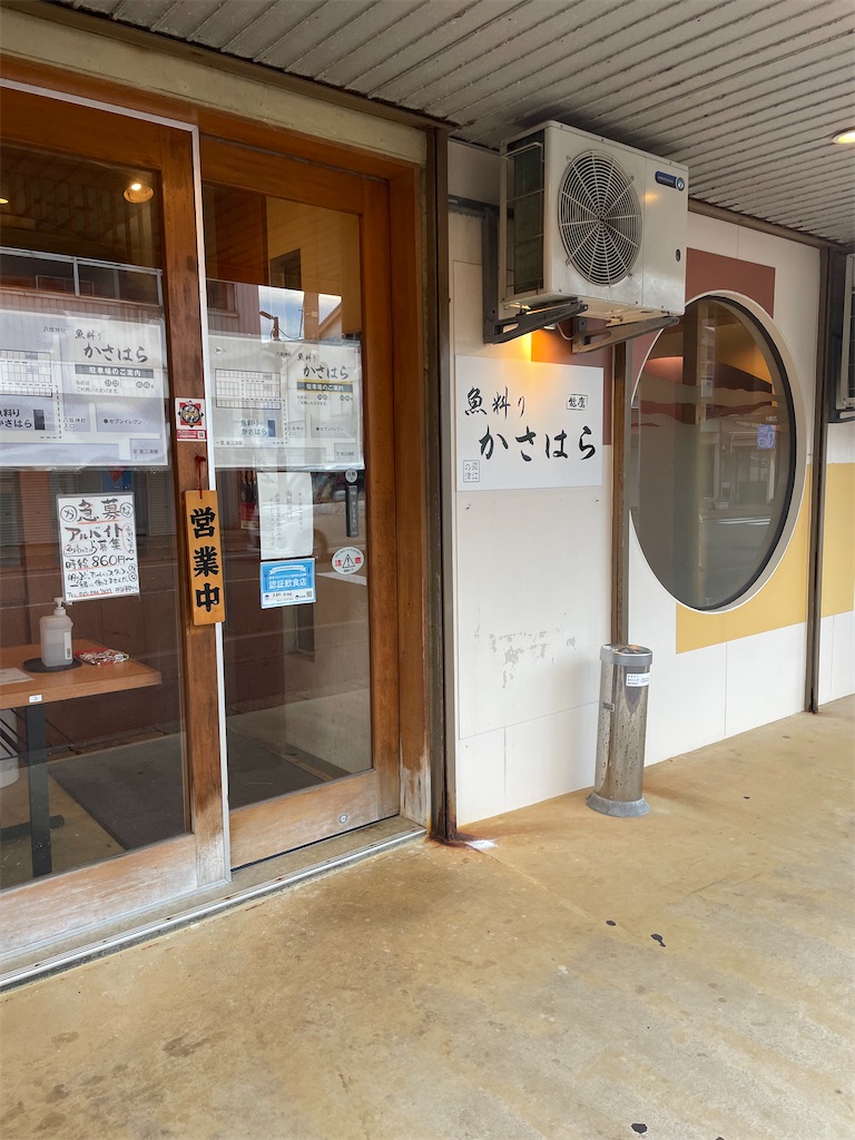 f:id:x_makocchi:20220906184813j:image f:id:x_makocchi:20220906184813j:image