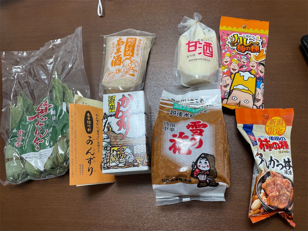 f:id:x_makocchi:20220908150152j:image