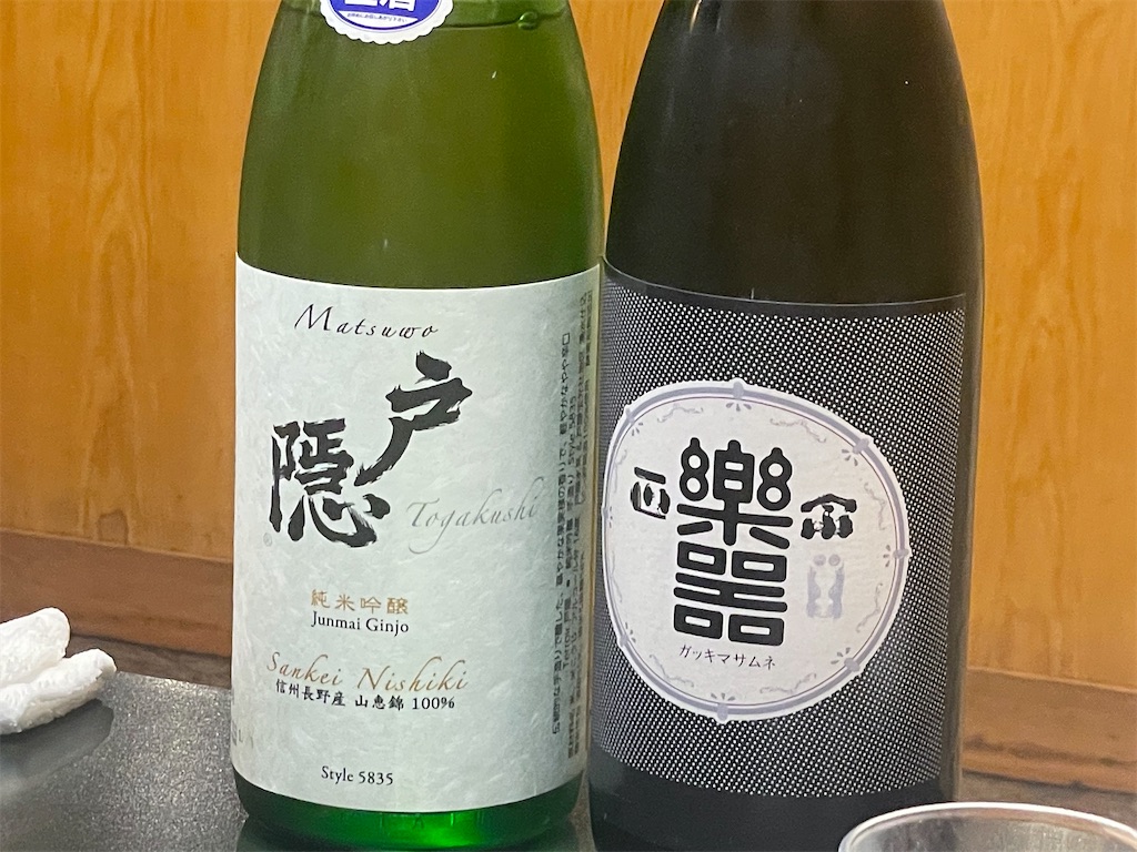 f:id:x_makocchi:20230307204823j:image f:id:x_makocchi:20230307204823j:image