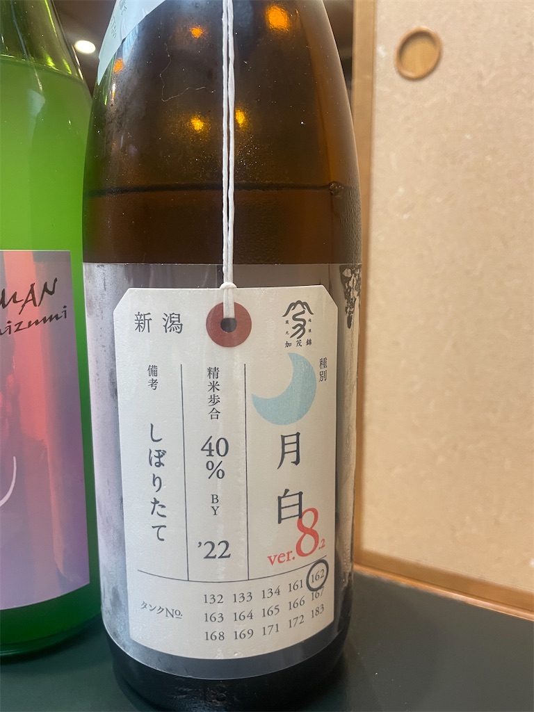 f:id:x_makocchi:20230307204829j:image f:id:x_makocchi:20230307204829j:image