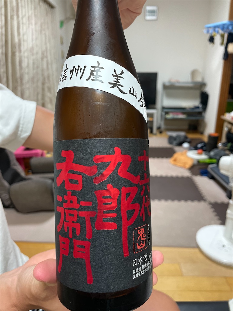 f:id:x_makocchi:20230711101205j:image