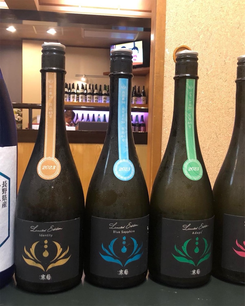 f:id:x_makocchi:20230904133656j:image