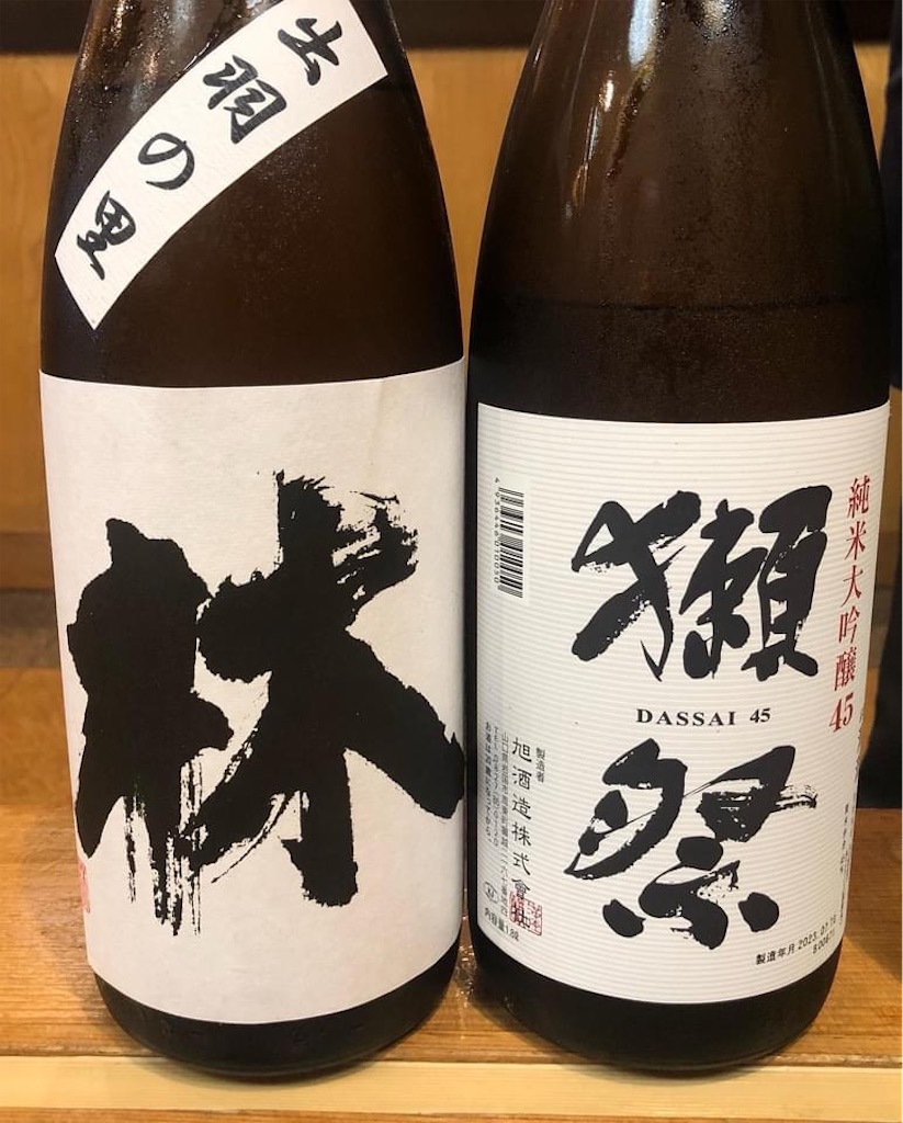 f:id:x_makocchi:20230904133706j:image