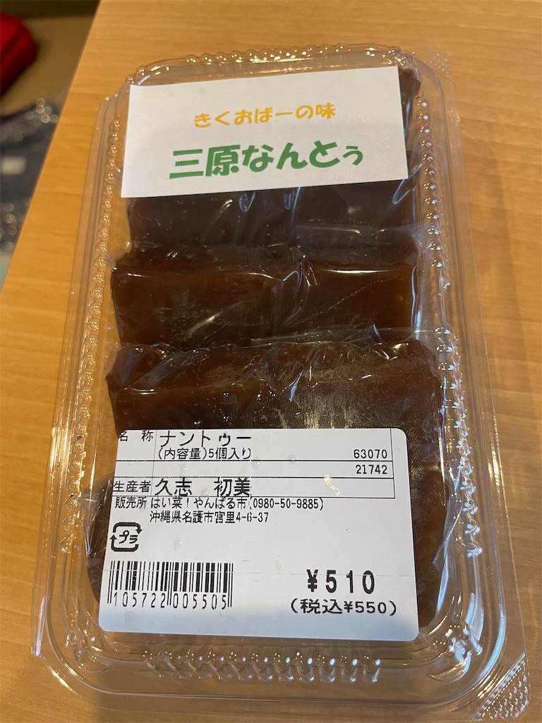 f:id:x_makocchi:20231114112605j:image