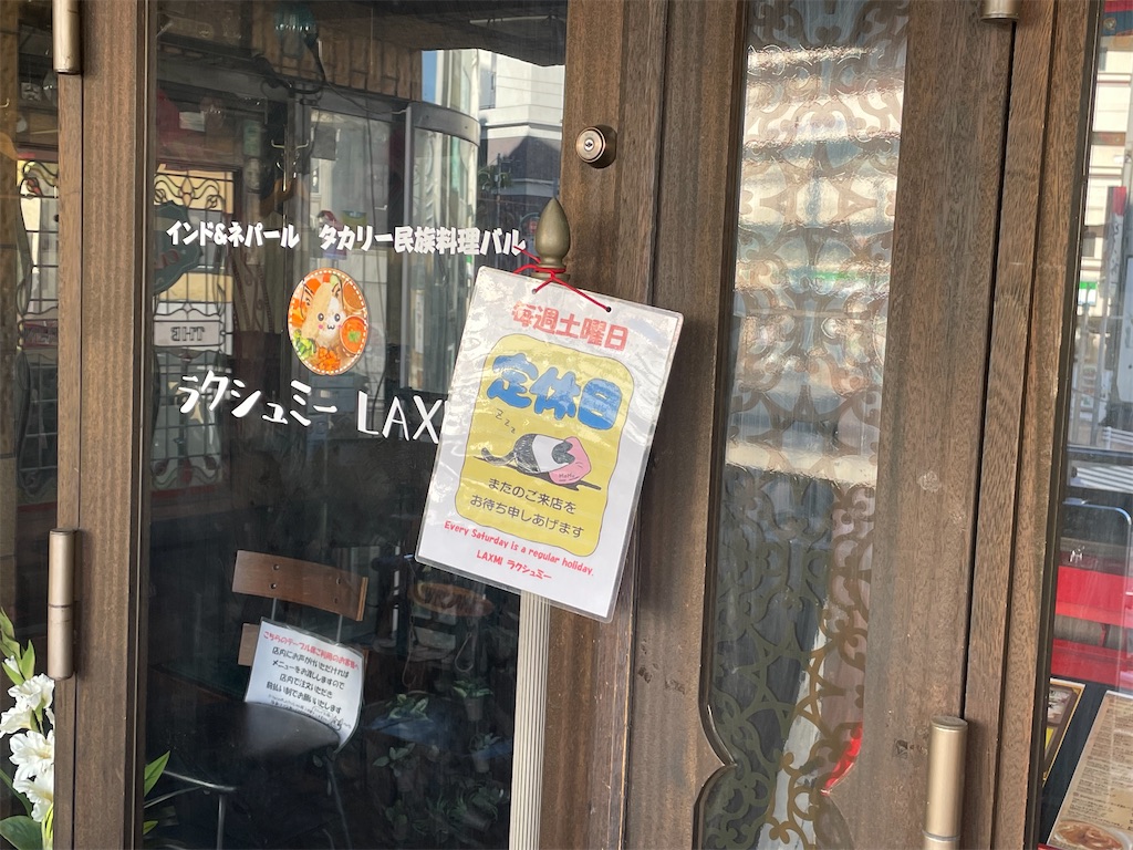 f:id:x_makocchi:20240127215012j:image f:id:x_makocchi:20240127215012j:image