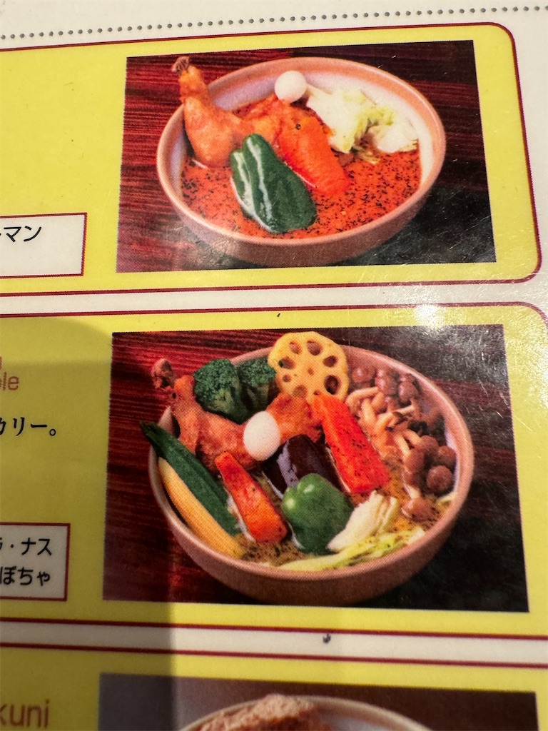 f:id:x_makocchi:20240402200244j:image