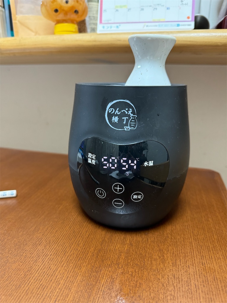 f:id:x_makocchi:20241127094049j:image