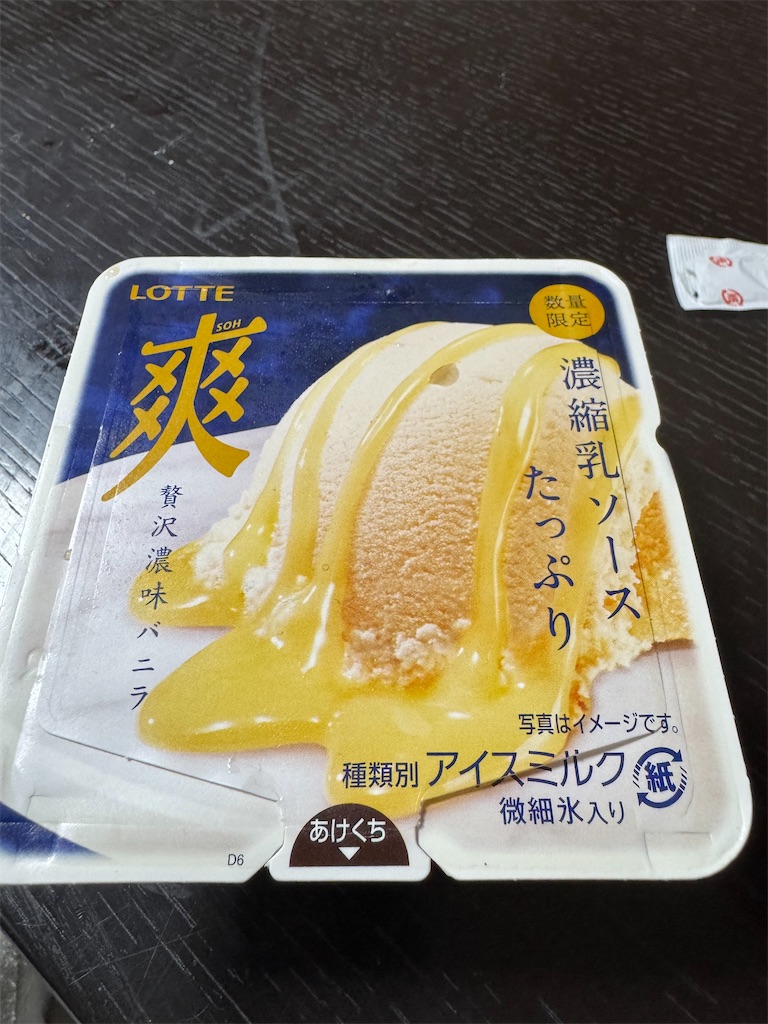 f:id:x_makocchi:20241231090948j:image