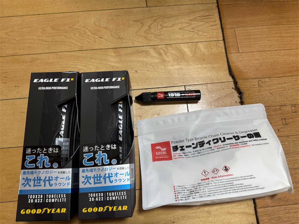 f:id:x_makocchi:20250521183044j:image