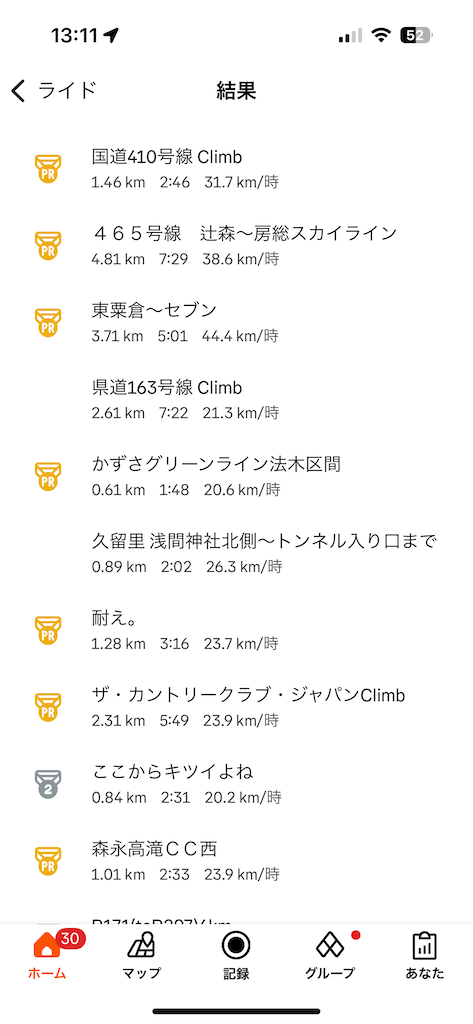 f:id:x_makocchi:20251012202856p:image