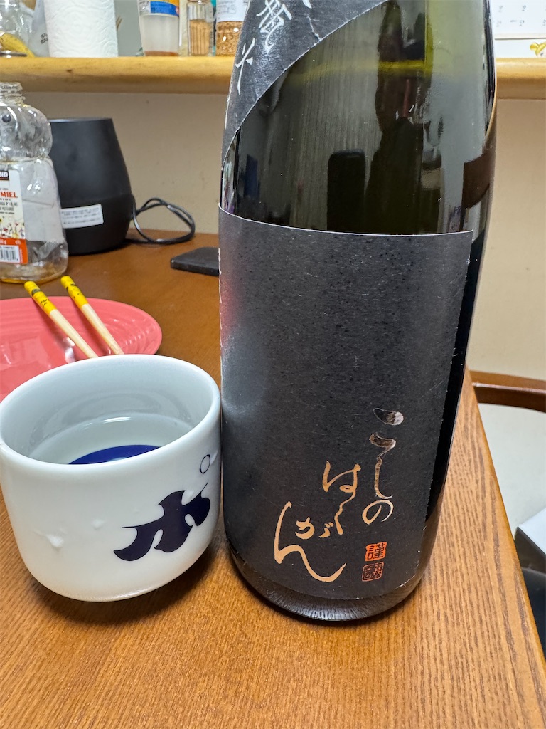 f:id:x_makocchi:20251118213412j:image