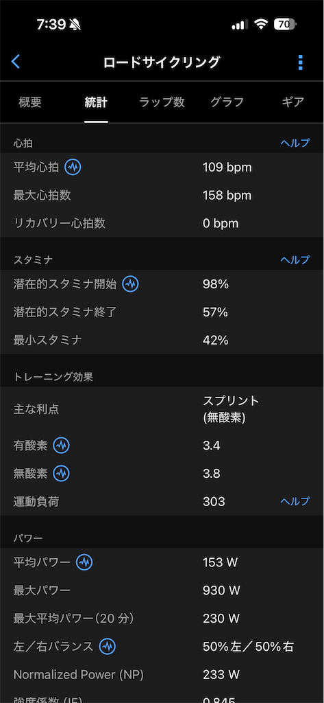 f:id:x_makocchi:20260729203715p:image
