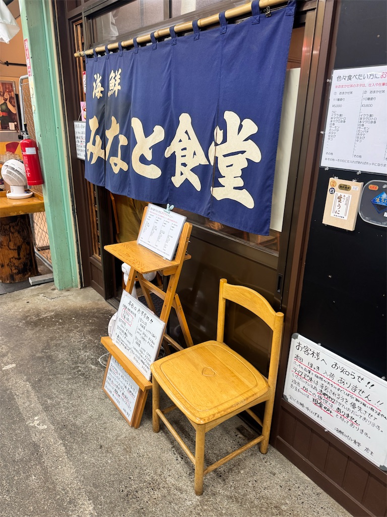 f:id:x_makocchi:20260826144436j:image
