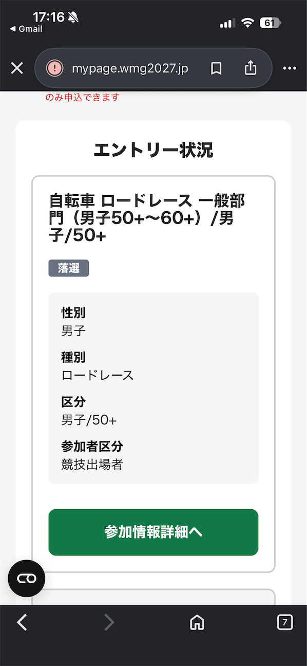 f:id:x_makocchi:20261027174951p:image