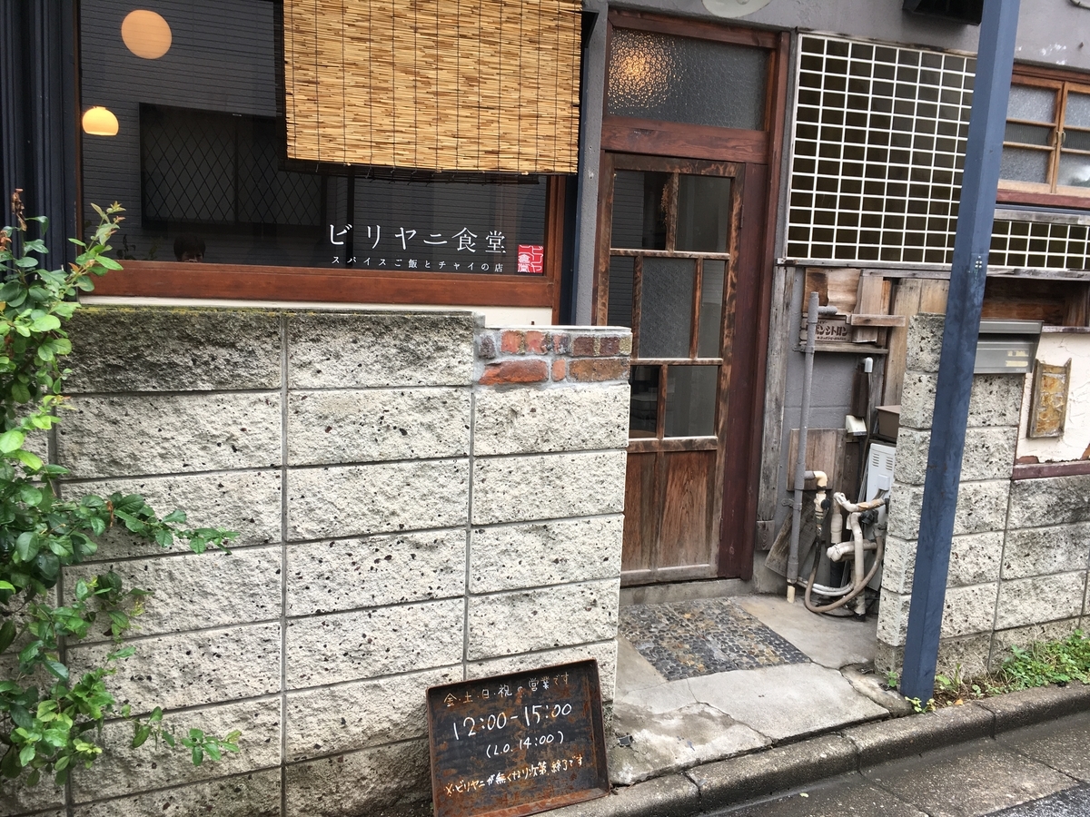 f:id:x_mizucha:20190630131326j:plain