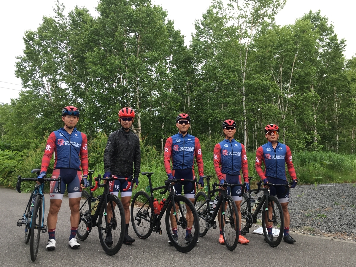 ニセコ３日目 ニセコクラシックの応援 みずちゃ自転車ブログ