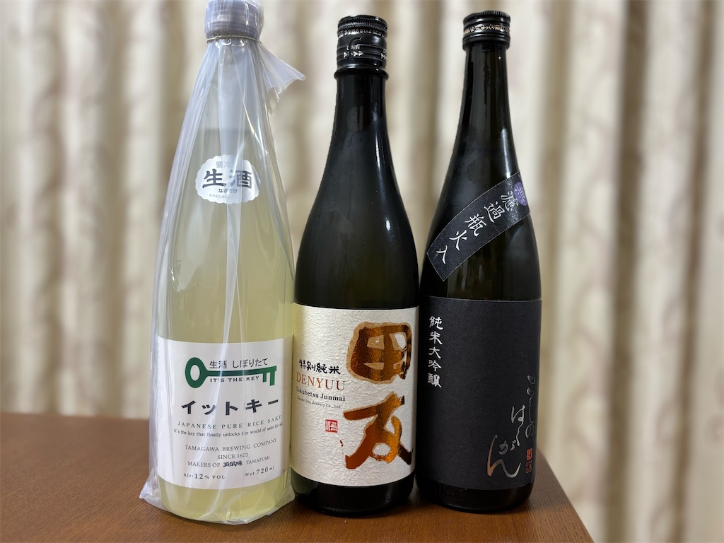 f:id:x_mizucha:20251117092936j:image f:id:x_mizucha:20251117092936j:image