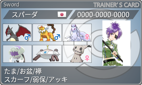 f:id:x_seconds_terzo:20210703203427p:plain