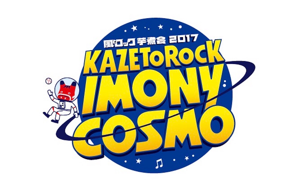 f:id:x_u_nao_x:20170913033348j:image f:id:x_u_nao_x:20170913033348j:image