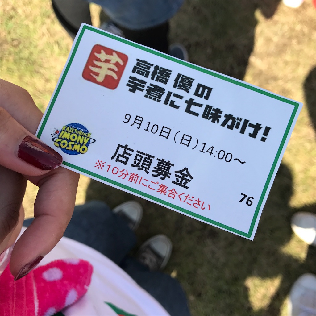 f:id:x_u_nao_x:20170913033614j:image f:id:x_u_nao_x:20170913033614j:image