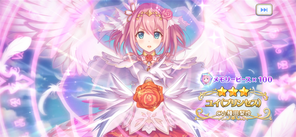 プリコネアニメ感想 ネタバレありかも せれさんの日記