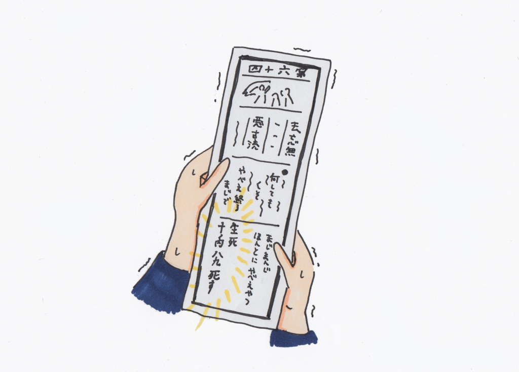 f:id:x_yama:20180318165000j:plain f:id:x_yama:20180318165000j:plain