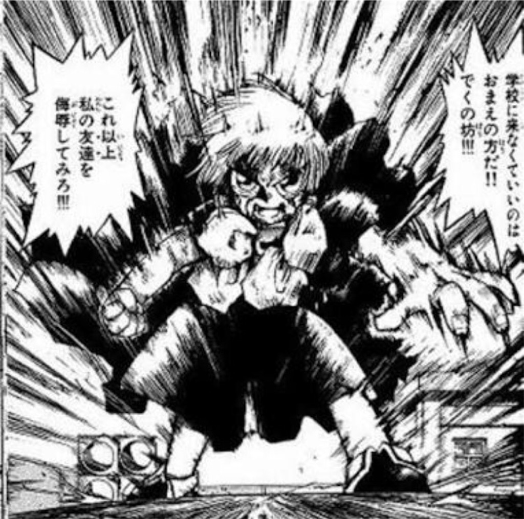 お勧め漫画 Vector Ball 迷える子羊のブログ