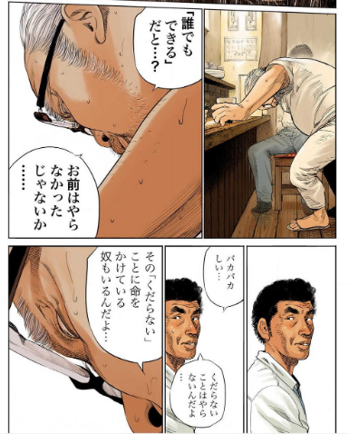 漫画 漫画界隈のドロドロな裏側を描く Stand By Me 描クえもん を読んだ感想 いつまでたっても中学生日記