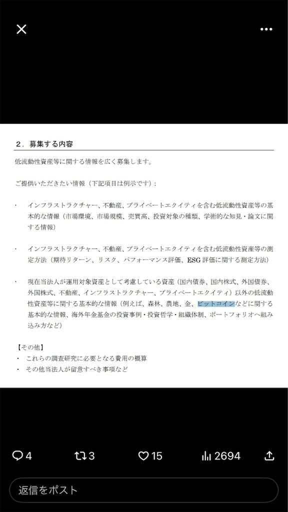 f:id:xaatan:20240320130759p:image f:id:xaatan:20240320130759p:image