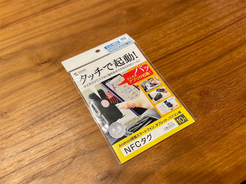 f:id:xab:20201126182442j:plain