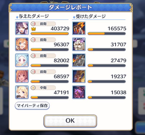 f:id:xakamura:20190829235942j:plain