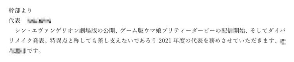 f:id:xakikoushikiinfo:20210716140927j:image f:id:xakikoushikiinfo:20210716140927j:image