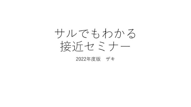 f:id:xakikoushikiinfo:20221031222434j:image f:id:xakikoushikiinfo:20221031222434j:image