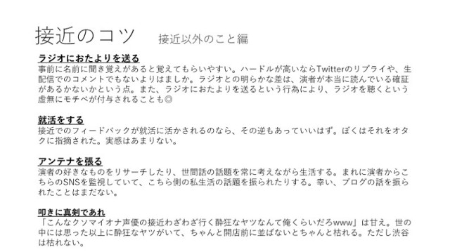 f:id:xakikoushikiinfo:20221031223839j:image f:id:xakikoushikiinfo:20221031223839j:image