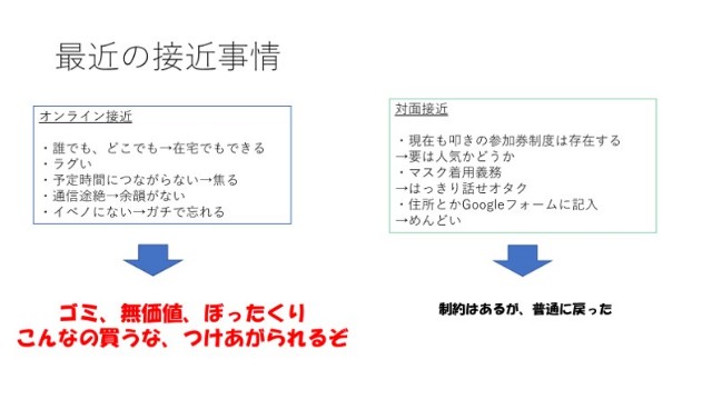 f:id:xakikoushikiinfo:20221031224109j:image f:id:xakikoushikiinfo:20221031224109j:image
