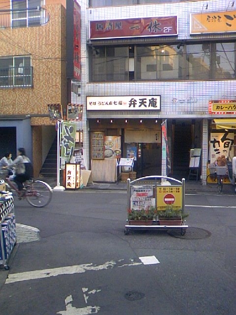 f:id:xanady03:20091015155921j:image f:id:xanady03:20091015155921j:image