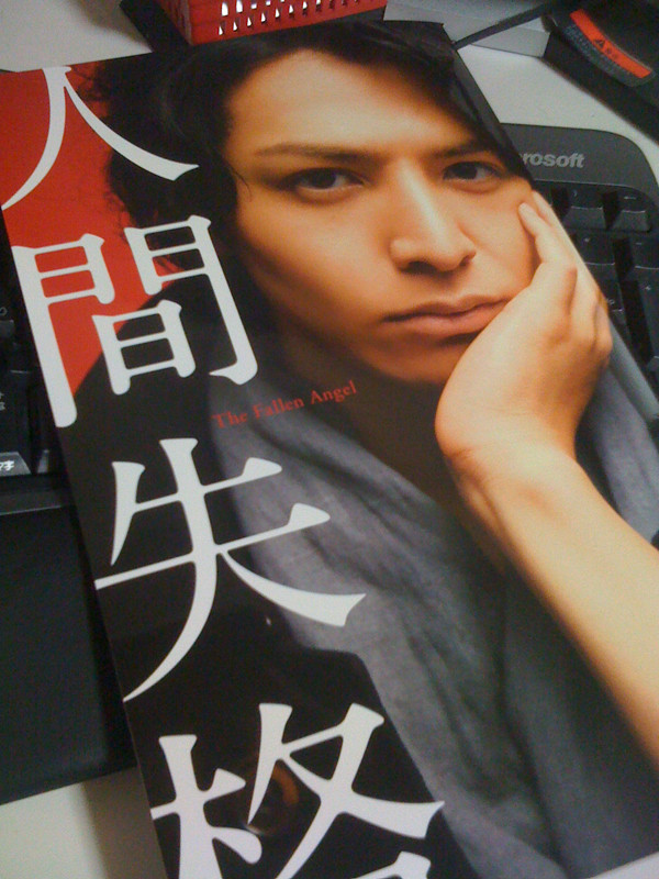 f:id:xathan:20100307233722j:image