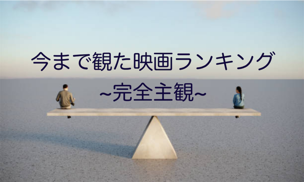 f:id:xaviru_80:20230920193218p:image